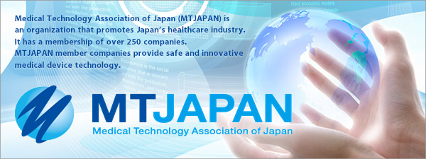 Medical Technology Association of Japan(MTJAPAN) is an organization that promotes Japan’s healthcare industry. It has a membership of over 250 companies.MTJAPAN member companies provide safe and innovative medical device technology. MTJAPAN is the new name for the former Japan Medical Devices Manufacturers Association (JMED) as of October 2013.